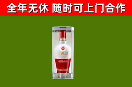 巴林左旗回收五粮液行情