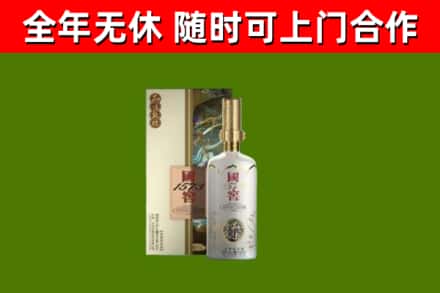 巴林左旗回收国窖1573价格