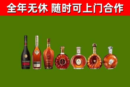 巴林左旗烟酒回收洋酒价格.jpg