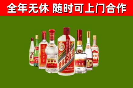 巴林左旗烟酒回收八大名酒.jpg