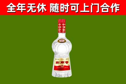 巴林左旗烟酒回收剑南春水晶剑2.jpg