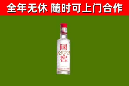 巴林左旗烟酒回收1573酒.jpg