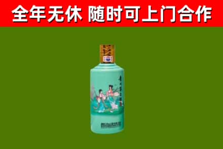 巴林左旗回收节气茅台酒