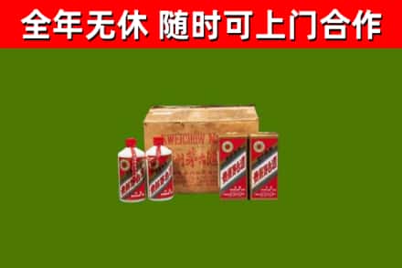 巴林左旗回收老茅台酒