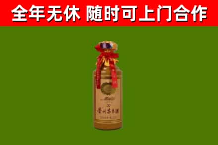 巴林左旗回收30年茅台酒