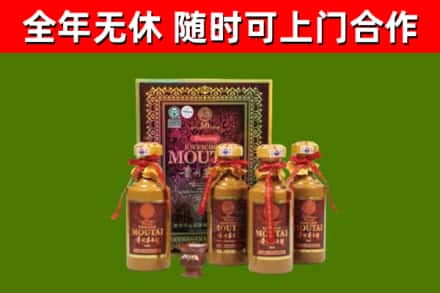 巴林左旗回收50年份茅台