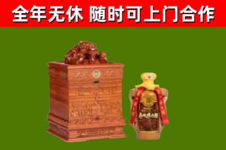 巴林左旗烟酒回收80陈年贵州茅台酒.jpg