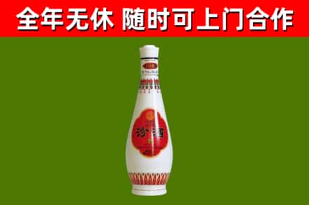 巴林左旗烟酒回收瓷瓶汾酒.jpg