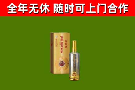 巴林左旗烟酒回收百年泸州.jpg