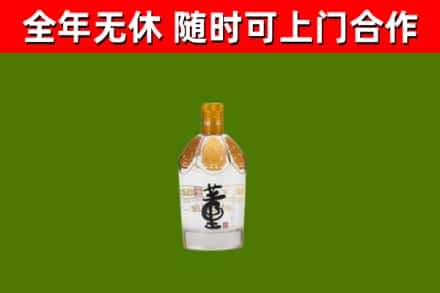 巴林左旗烟酒回收董酒.jpg