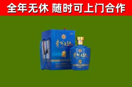 巴林左旗烟酒回收贵州大曲.jpg