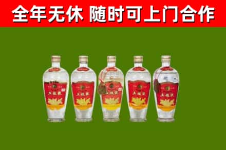 巴林左旗烟酒回收公斤五粮液.jpg