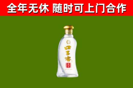 巴林左旗烟酒回收口子窖.jpg