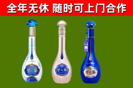 巴林左旗烟酒回收梦之蓝系列.jpg
