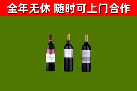 巴林左旗烟酒回收拉菲红酒.jpg