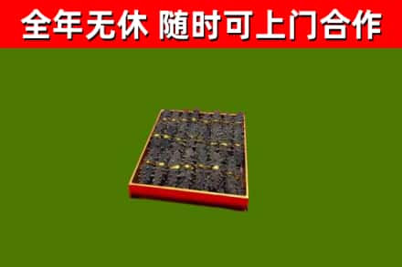 巴林左旗烟酒回收海参.jpg