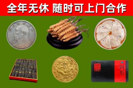巴林左旗烟酒回收名贵礼品.jpg
